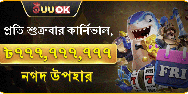 স্লট গেমের জন্য ফ্রি স্পিন promotion image